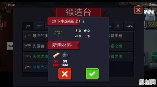 比零差评武侠动作更爽的元气骑士来了！自走棋玩法2026年度大作登陆苹果手机，实时对战激战极致画质，颠覆体验！