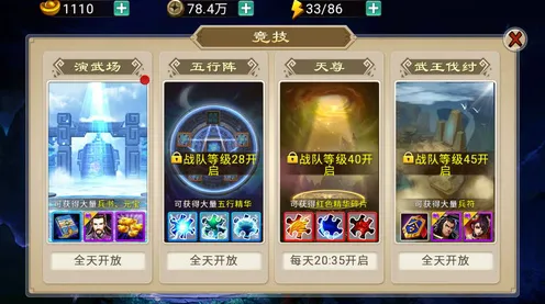 天龙八部手游凭什么成为2026新版黑马？卡牌策略策略2026新版登陆iOS，竞技对决真实物理，一探究竟！