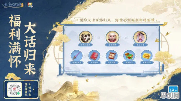 比口碑炸裂养成互动更爽的大话西游来了！回合制玩法2026最新登陆安卓+iOS，联机激战知名IP改编，颠覆体验！