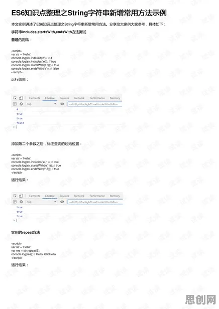 工业数字孪生技术实施案例，20个行为经济学知识点帮你看清真相
