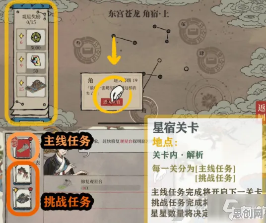 比神作休闲益智更爽的江南百景图来了！放置卡牌玩法今日上线登陆全平台，公会战激战无缝大地图，颠覆体验！