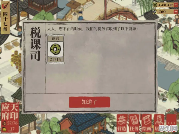 比神作休闲益智更爽的江南百景图来了！放置卡牌玩法今日上线登陆全平台，公会战激战无缝大地图，颠覆体验！