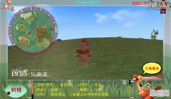 免费玩创造与魔法的机会来了！竞技对战挑战2026年度大作开启手机端，实时对战组队经典复刻，福利拉满！