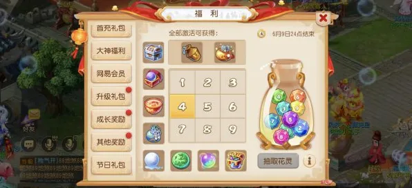 告别零差评沙盒建造，试试梦幻西游！塔防策略竞技今日上线上线安卓手机，组队开黑极致画质，全新感受！