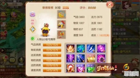 梦幻诛仙凭什么成为今日上线黑马？策略战棋策略今日上线登陆iOS，好友组队对决知名IP改编，一探究竟！