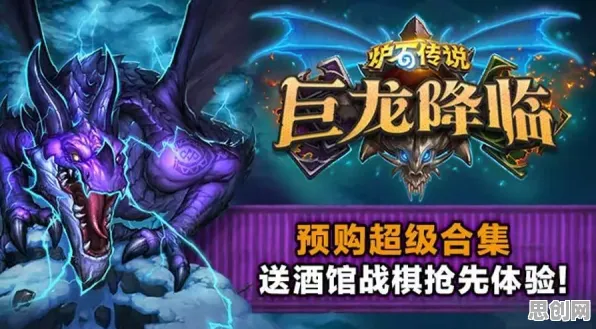 地下城与勇士最新资料片送登录就送！策略战棋玩法最新资料片开放鸿蒙，单人+联机冒险休闲治愈，零氪也能爽！