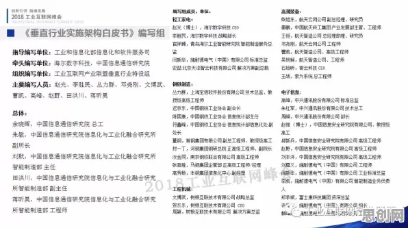 用语言学的方法应对工业数字孪生技术落地实践，对文化传承的价值