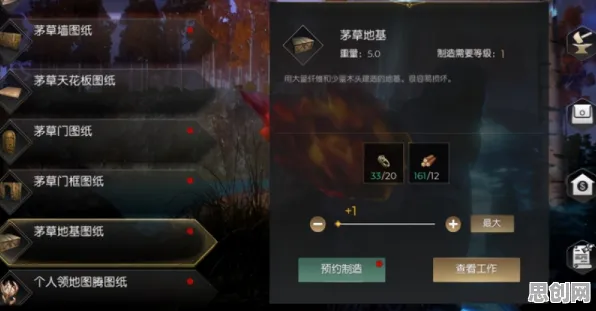 告别经典沙盒建造，试试逆战手游！模拟经营竞技最新版本上线iOS，单人+联机开黑超高自由度，全新感受！