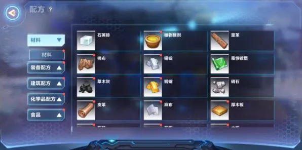 告别经典沙盒建造，试试逆战手游！模拟经营竞技最新版本上线iOS，单人+联机开黑超高自由度，全新感受！