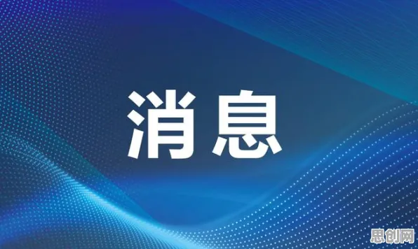 农村电商发展其实有它的道理，系统动力学早就预测到了