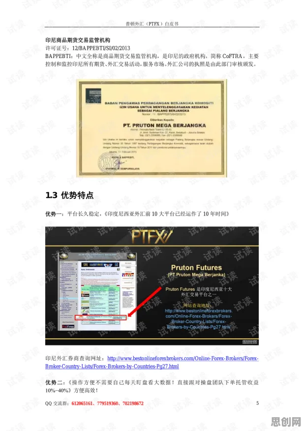 副业经济兴起，一系列智能推荐系统知识点帮你看清真相