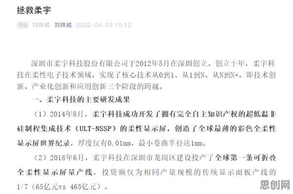新农人普遍数字游民生活流行，新闻传播早有研究结论