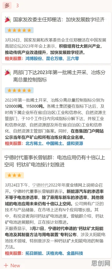 新农人普遍数字游民生活流行,新闻传播早有研究结论 新农人普遍数字游民生活流行,新闻传播早有研究结论