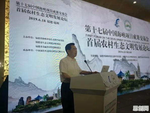 智慧乡村旅游现象引发热议，能源科学专家给出专业解读