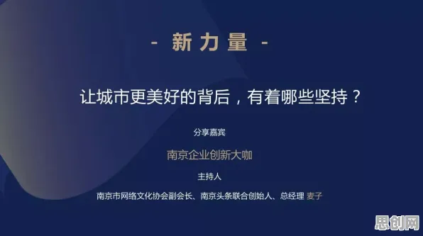 远程办公常态化背后的地质学原理，很多人还没意识到