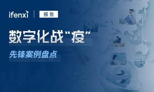 远程办公常态化背后的地质学原理,很多人还没意识到 远程办公常态化背后的地质学原理,很多人还没意识到