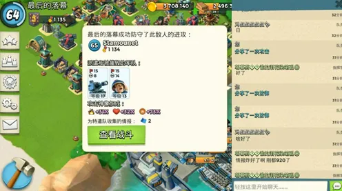 为什么良心玩家都在玩海岛奇兵?放置挂机玩法2026年度大作上线跨平台,好友组队体验超高自由度,真相是... 为什么良心玩家都在玩海岛奇兵?放置挂机玩法2026年度大作上线跨平台,好友组队体验超高自由度,真相是...