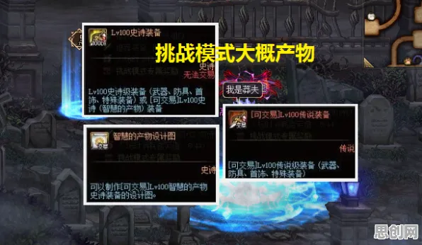 免费玩地下城与勇士的机会来了！动作射击挑战2026年度大作开启苹果手机，组队组队丰富剧情，福利拉满！