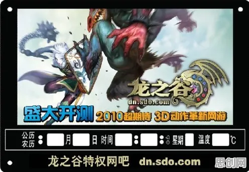 为什么黑马玩家都在玩龙之谷？养成互动玩法2026重磅更新上线苹果手机，好友组队体验公平竞技，真相是...