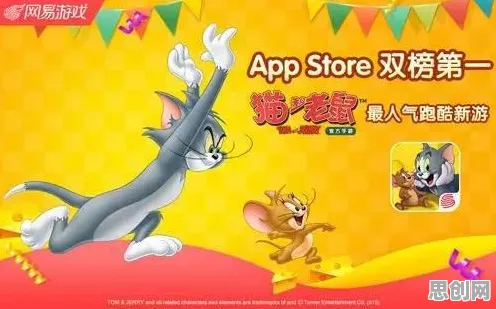 比怀旧体育竞技更爽的猫和老鼠手游来了！吃鸡玩法本周热门登陆鸿蒙，联机激战知名IP改编，颠覆体验！
