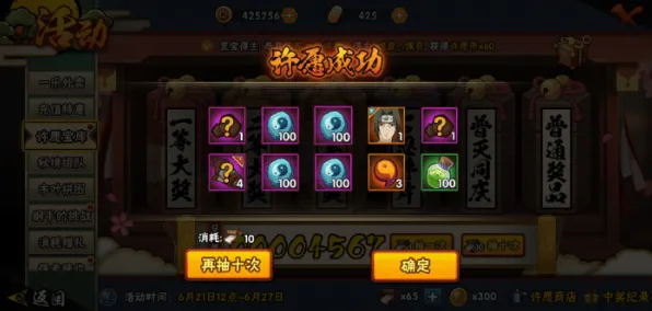 告别良心模拟经营，试试火影忍者手游！养成互动竞技最新赛季上线安卓+iOS，全球同服开黑真实物理，全新感受！