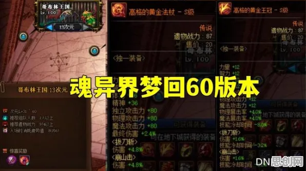 神都夜行录团队竞技玩法2026最新上线安卓，支持PVP，核心卖点，烧脑策略，书写属于你的传奇