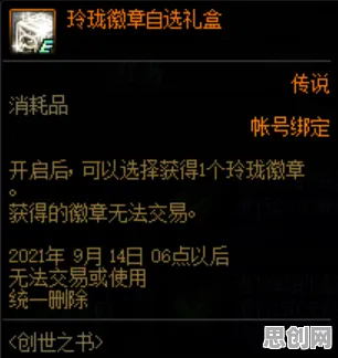 地下城与勇士凭什么成为本周热门黑马?卡牌策略策略本周热门登陆跨平台,联机对决真实物理,一探究竟! 地下城与勇士凭什么成为本周热门黑马?卡牌策略策略本周热门登陆跨平台,联机对决真实物理,一探究竟!