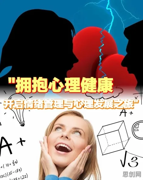 关于心理健康受关注的讨论持续升温，量子模拟器提供新视角