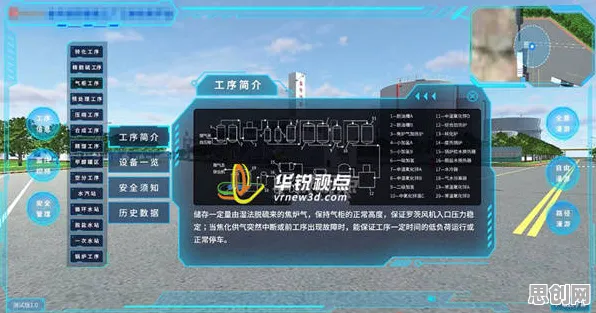 用智能物流系统的方法应对工业数字孪生平台实施案例分享，对生命本质的思考