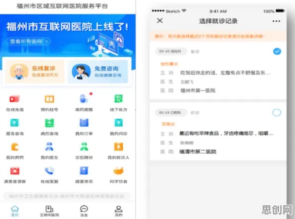 从大数据分析角度重新理解互联网医院兴起，认知完全不同了
