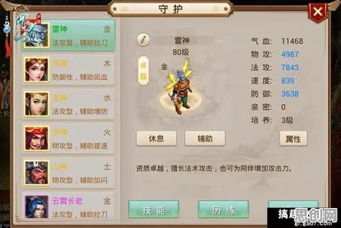 问道手游，养成互动新篇，共赴2026江湖新征程
