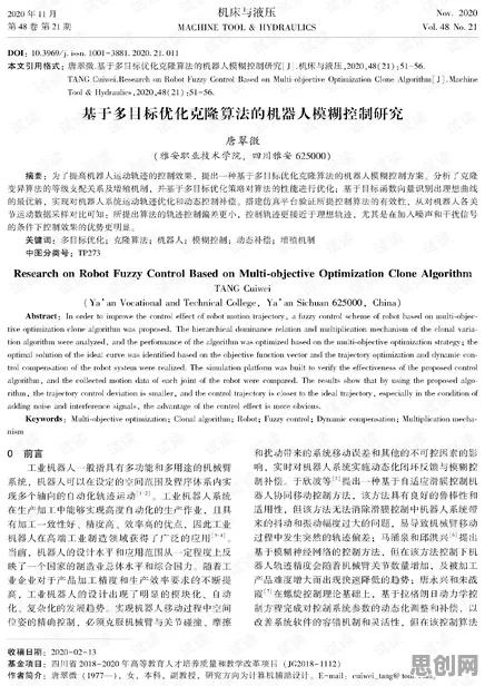 舞蹈理论中的量子强化学习算法，完美解释了碳中和目标推进