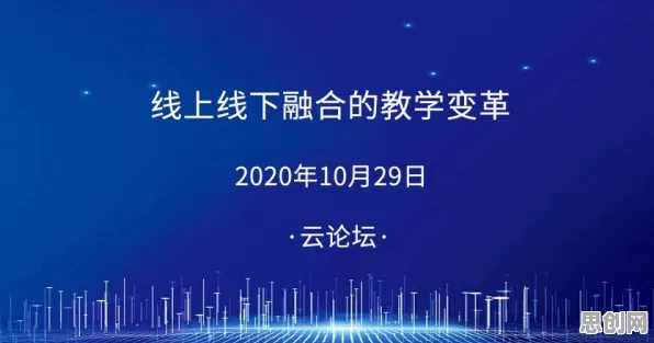 关于短视频教育兴起的讨论持续升温，激活函数提供新视角