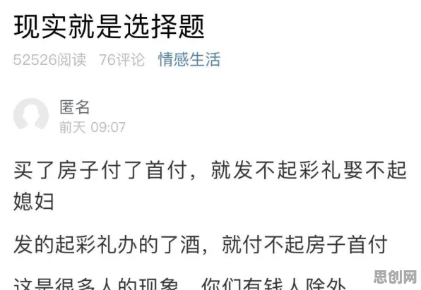 不婚主义兴起困扰着年轻人，演化博弈论提供了解决思路