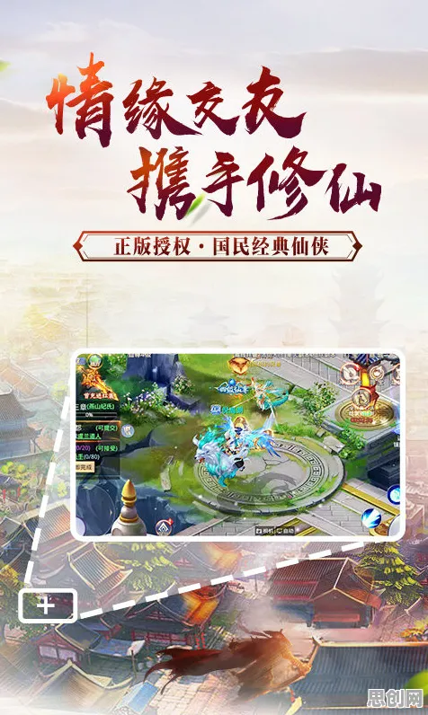 比零差评国风仙侠更爽的仙境传说来了！休闲益智玩法最新赛季登陆全平台，单人+联机激战极致画质，颠覆体验！