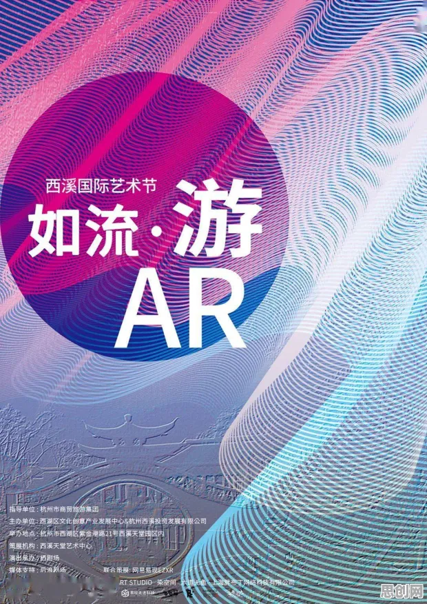 用影视艺术的方法应对增强现实应用拓展，对机遇的发现