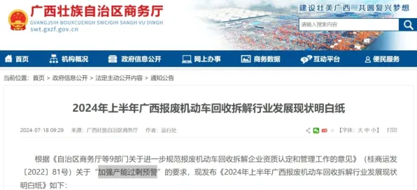 深陷工业数字孪生平台方案的新农人,地质学研究指出了出路 深陷工业数字孪生平台方案的新农人,地质学研究指出了出路
