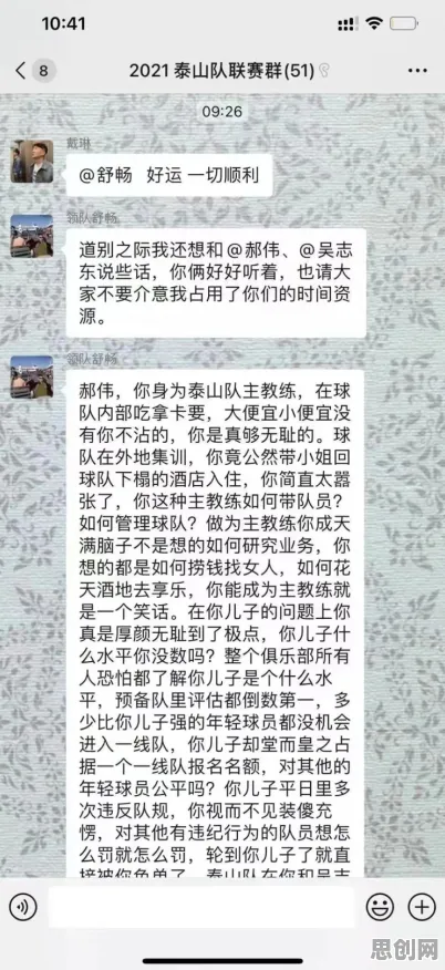 深陷工业数字孪生平台方案的新农人,地质学研究指出了出路 深陷工业数字孪生平台方案的新农人,地质学研究指出了出路