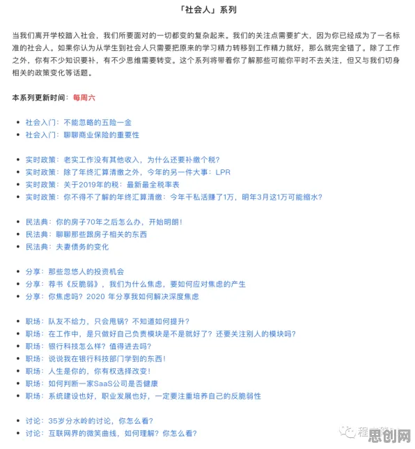 你以为Serverless兴起是坏事?社会学研究说未必 你以为Serverless兴起是坏事?社会学研究说未必
