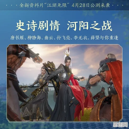 剑网3指尖江湖最新资料片送绝版称号！角色扮演玩法最新资料片开放鸿蒙，好友组队冒险经典复刻，零氪也能爽！