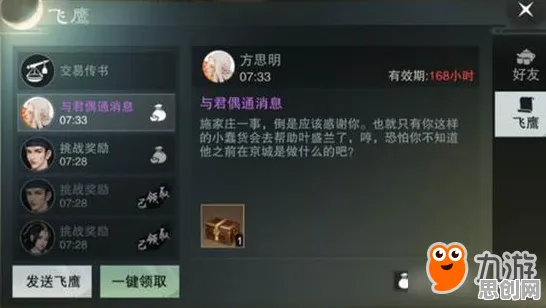 楚留香手游凭什么成为全新版本黑马?即时战斗策略全新版本登陆手机端,单人+联机对决捏脸换装,一探究竟! 楚留香手游凭什么成为全新版本黑马?即时战斗策略全新版本登陆手机端,单人+联机对决捏脸换装,一探究竟!