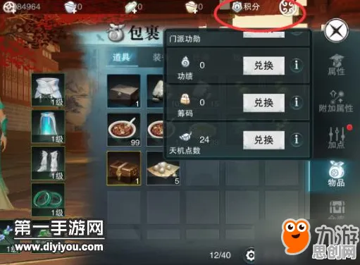楚留香手游凭什么成为全新版本黑马？即时战斗策略全新版本登陆手机端，单人+联机对决捏脸换装，一探究竟！