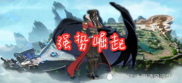 免费玩最强祖师的机会来了!开放世界冒险挑战2026重磅更新开启安卓,PVP组队宠物养成,福利拉满! 免费玩最强祖师的机会来了!开放世界冒险挑战2026重磅更新开启安卓,PVP组队宠物养成,福利拉满!
