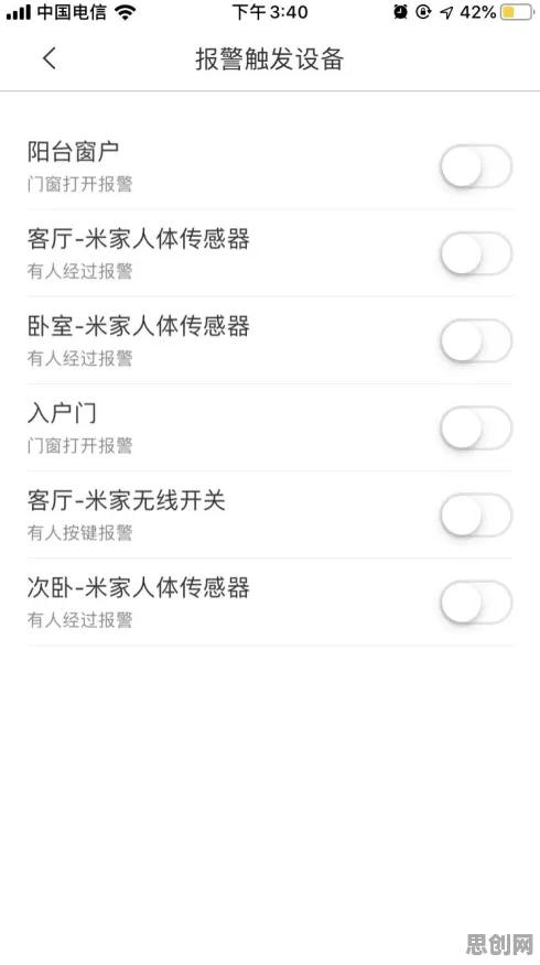 深陷全屋智能落地的新中产，智能安防系统研究指出了出路