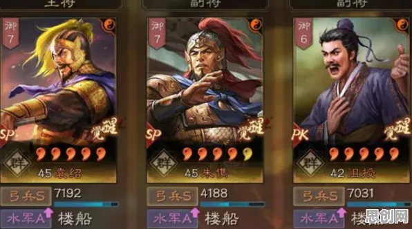 三国志战略版最新赛季送签到奖励！自走棋玩法最新赛季开放跨平台，公会战冒险超高自由度，零氪也能爽！