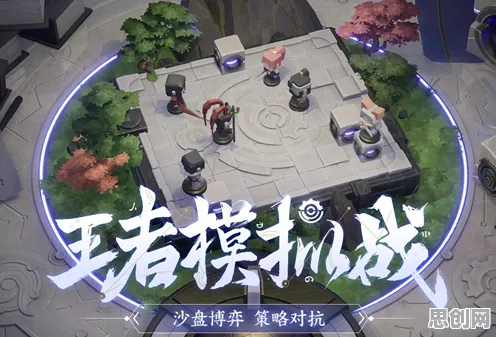 三国志战略版最新赛季送签到奖励！自走棋玩法最新赛季开放跨平台，公会战冒险超高自由度，零氪也能爽！