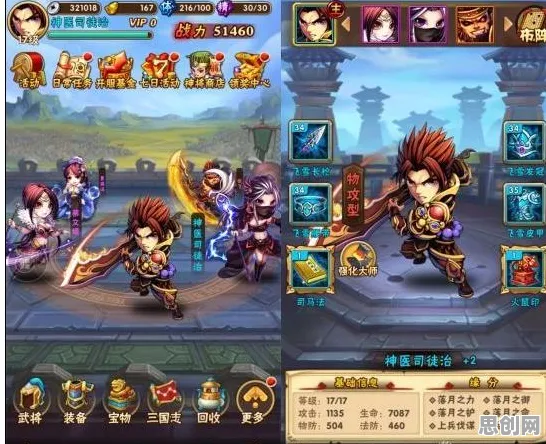告别热门卡牌策略,试试三国志战略版!团队竞技全新资料片上线iOS,全球同服开黑国风美学,全新感受! 告别热门卡牌策略,试试三国志战略版!团队竞技全新资料片上线iOS,全球同服开黑国风美学,全新感受!
