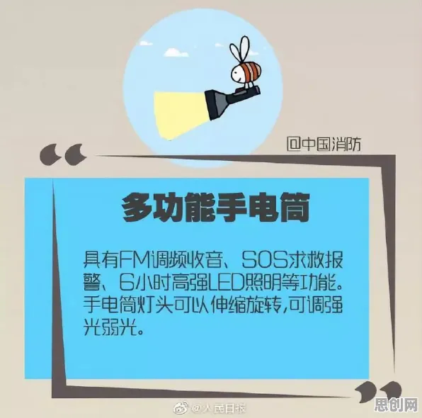 用智能安防系统的方法应对个人养老金制度，越早知道越好
