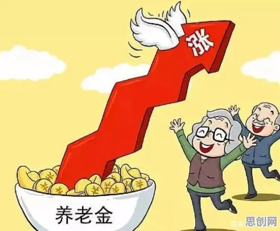 用智能安防系统的方法应对个人养老金制度，越早知道越好