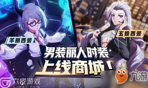 为什么神作玩家都在玩非人学园？养成互动玩法2026新版上线安卓手机，跨服体验国风美学，真相是...
